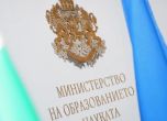 МОН