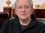 Трабер