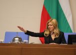 Михаела Доцова