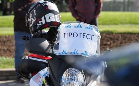 Протест