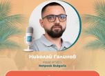 Николай Галинов