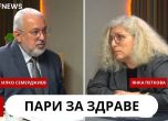 д-р Илко Семерджиев