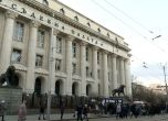 Съдебната палата в София