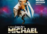 Световният феномен THIS IS MICHAEL идва в София през 2027 г.