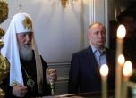Гундяев и Путин - колеги от КГБ