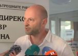 Неврозов