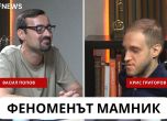 подкаст