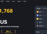 Binance