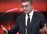 Християн Мицкоски