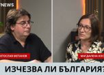 Светослав Метанов и Магдалена Костова в студиото на OFFNews