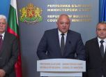 Димитър Стоянов, Иван Демерджиев и Пламен Абровски - БГНЕС