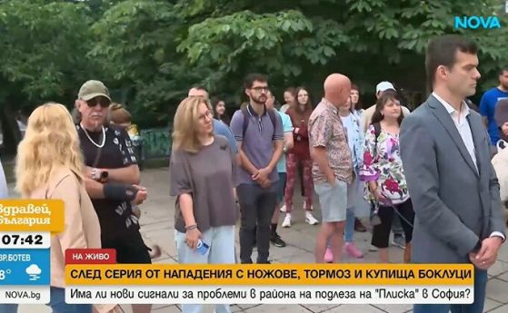 недоволство