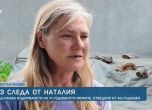 Дора Петрова