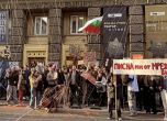 Протест
