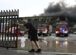 Пожарът в Екобулпак от 1 юли