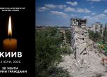 руска атака срещу Киев - 2 юли