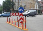 Монтираха разделителен остров на кръстовището на Орлов мост