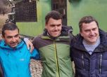 Веселин Георгиев