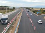 Магистрала Тракия