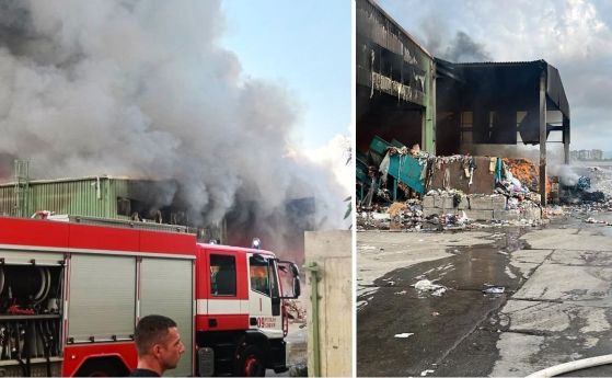 Пожарът в Екобулпак