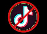Ban