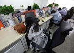 Млади хора си дремват по време на работа.