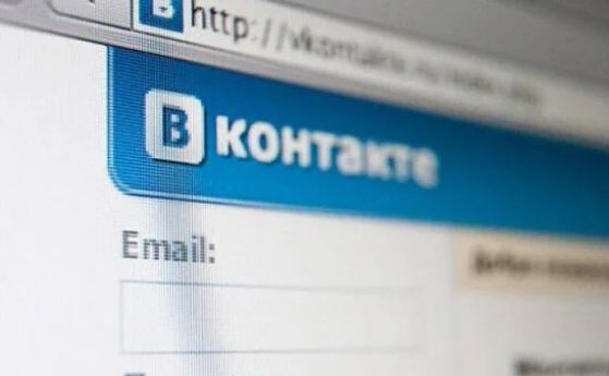 ВКонтакте