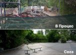 ремонт