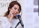 Цветелина Бориславова Карагьозова