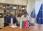 Подписването на споразумението с британското МВР. АМ ''Митници''