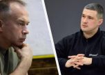 Федоров и Сирски