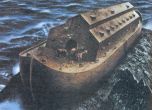 Ноев ковчег
