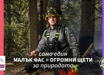 Станислав Минчев, доброволец