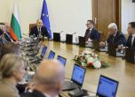Правителството на Румен Радев