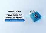 професионални обучения