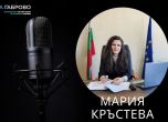 Мария Кръстева е първият гост на подкаст - zagabrovo.bg
