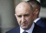 Румен Радев. БГНЕС/Боян Топчийски
