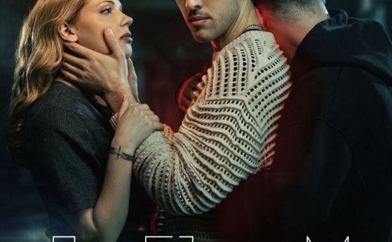 Плакатът на филма "Да бъдем себе си". Дом на киното/Фейсбук
