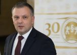 Найденов