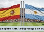 финал