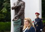 Илияна Йотова