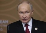 Путин