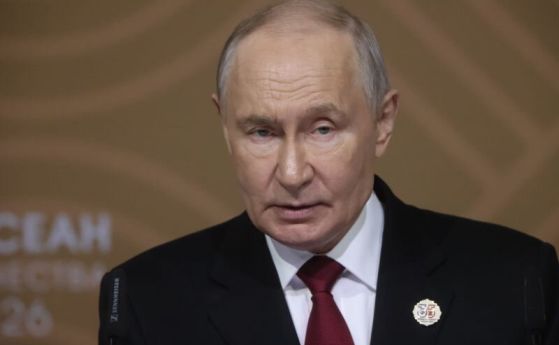 Путин