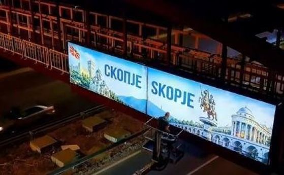 Билбордът