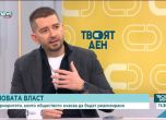 Василев