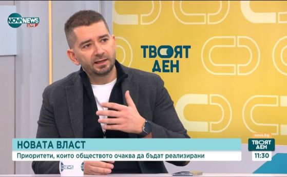 Василев