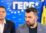 Христо Гаджев и Георг Георгиев