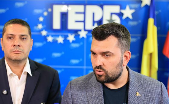 Христо Гаджев и Георг Георгиев