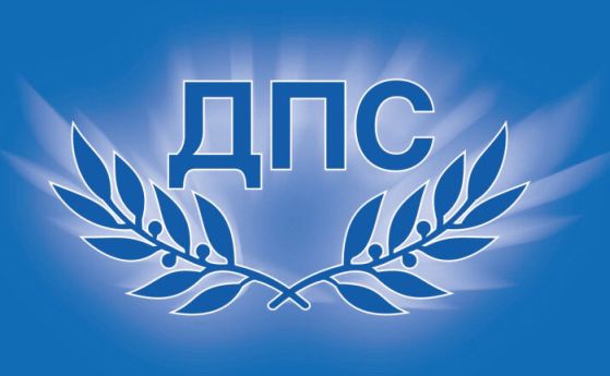 ДПС