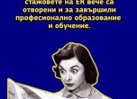 Blue Book